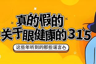 厄德高对狼队在进攻三区送出52次传球、制造6次机会，均领跑全队